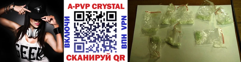 Alpha-PVP СК КРИС  Ленинск 