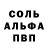 МЕТАДОН белоснежный Tar War
