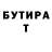 БУТИРАТ буратино Dragonaz TN