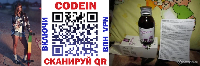 мориарти состав Ленинск Кодеиновый сироп Lean Purple Drank купить наркотики цена