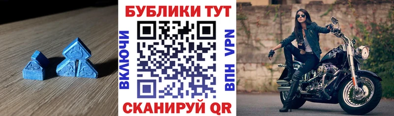 ЭКСТАЗИ бентли  Ленинск 