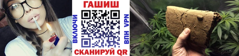 ГАШИШ убойный  наркошоп  Ленинск 
