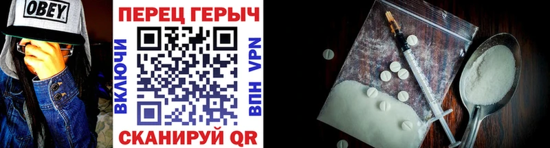 ГЕРОИН гречка  Ленинск 