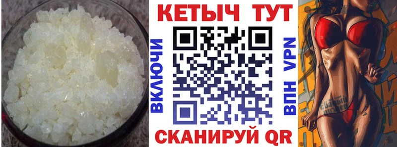 КЕТАМИН ketamine  Ленинск 