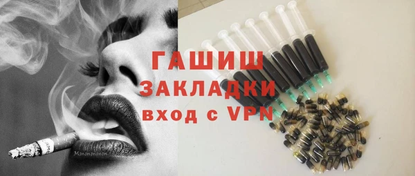 мяу мяу кристалл Арсеньев