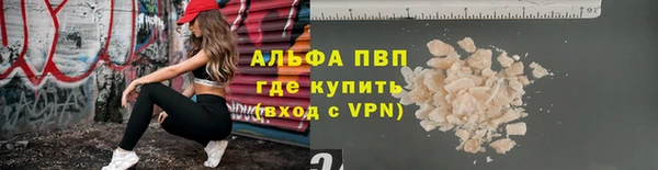 героин Армянск