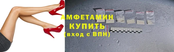 мяу мяу кристалл Арсеньев