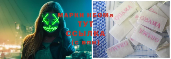 героин Армянск