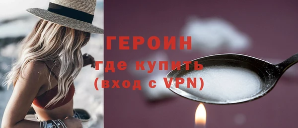 героин Армянск