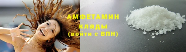 мяу мяу кристалл Арсеньев