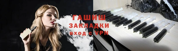 бутик Аркадак