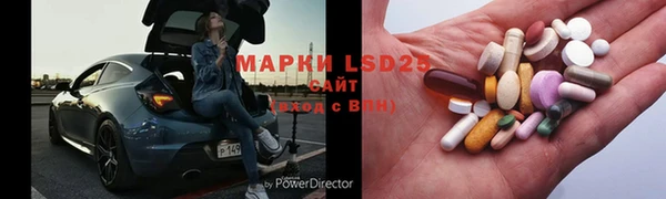 мяу мяу кристалл Арсеньев