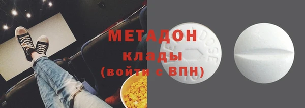 героин Армянск