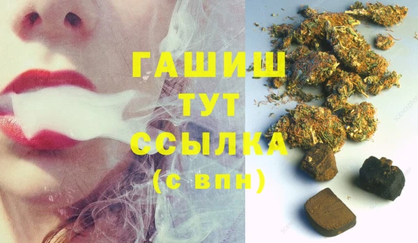 мяу мяу кристалл Арсеньев