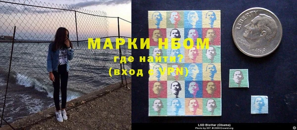 героин Армянск