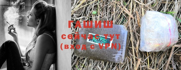 героин Армянск