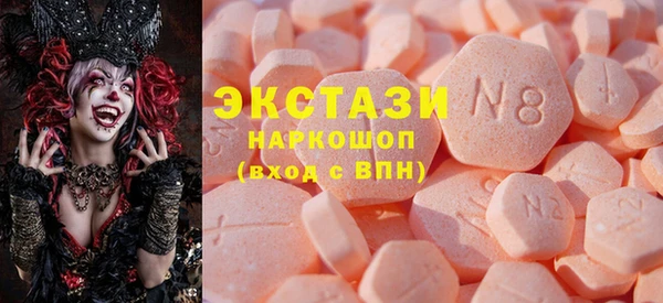 бутик Аркадак