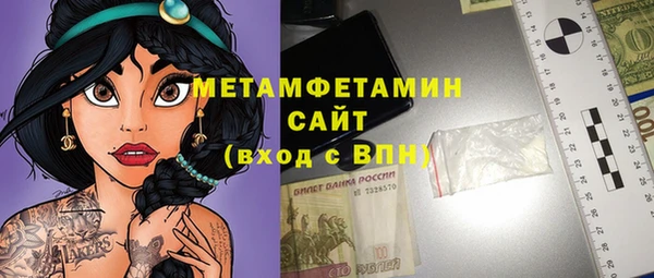 героин Армянск
