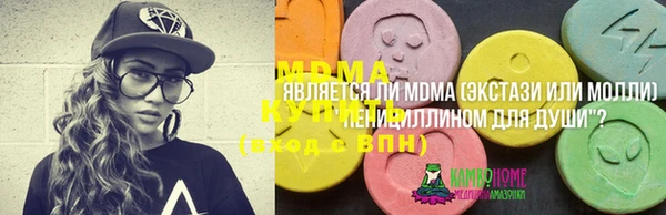 героин Армянск