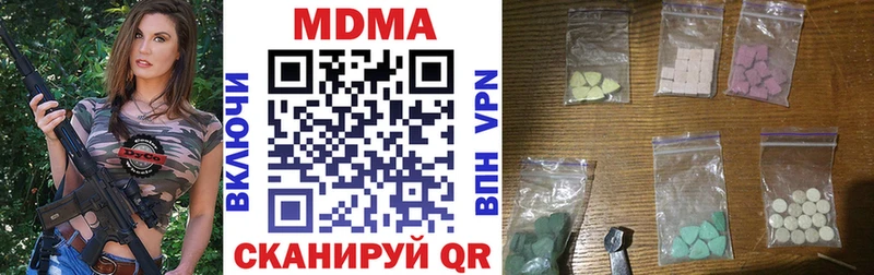 MDMA молли  купить наркоту  Ленинск 