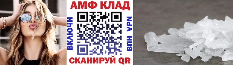 МЕТАМФЕТАМИН мет  где купить наркоту  Ленинск 