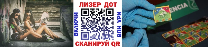 наркотики  Ленинск  Наркотические марки 1,8мг 