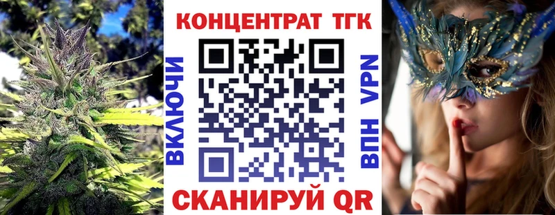 нарко площадка как зайти  ссылка на мегу ссылки  Ленинск  Дистиллят ТГК вейп с тгк 