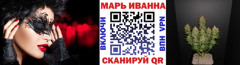 MEGA ТОР  дарк нет наркотические препараты  Каннабис SATIVA & INDICA  Ленинск 